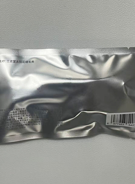 心机卷翘持久定型2024新款睫毛夹