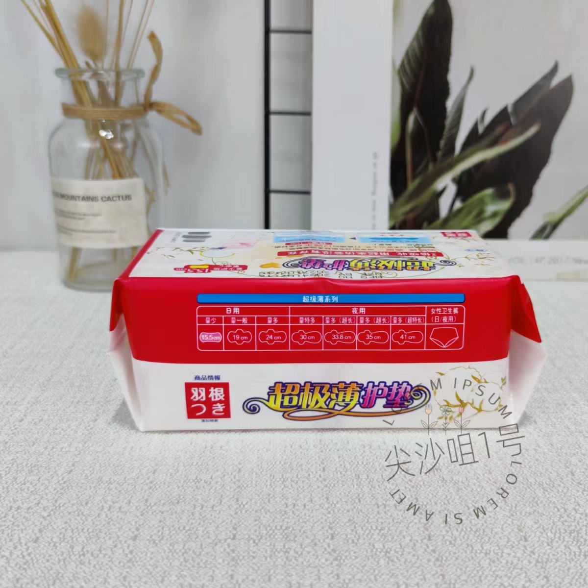 羽根超瞬吸护垫 日本进口SAP技术 超薄棉柔经期前后使用155mm44片 - 图1