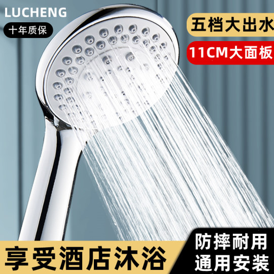 淋雨浴室洗澡花洒喷头热水器浴霸水龙头淋浴增压家用沐浴套装通用