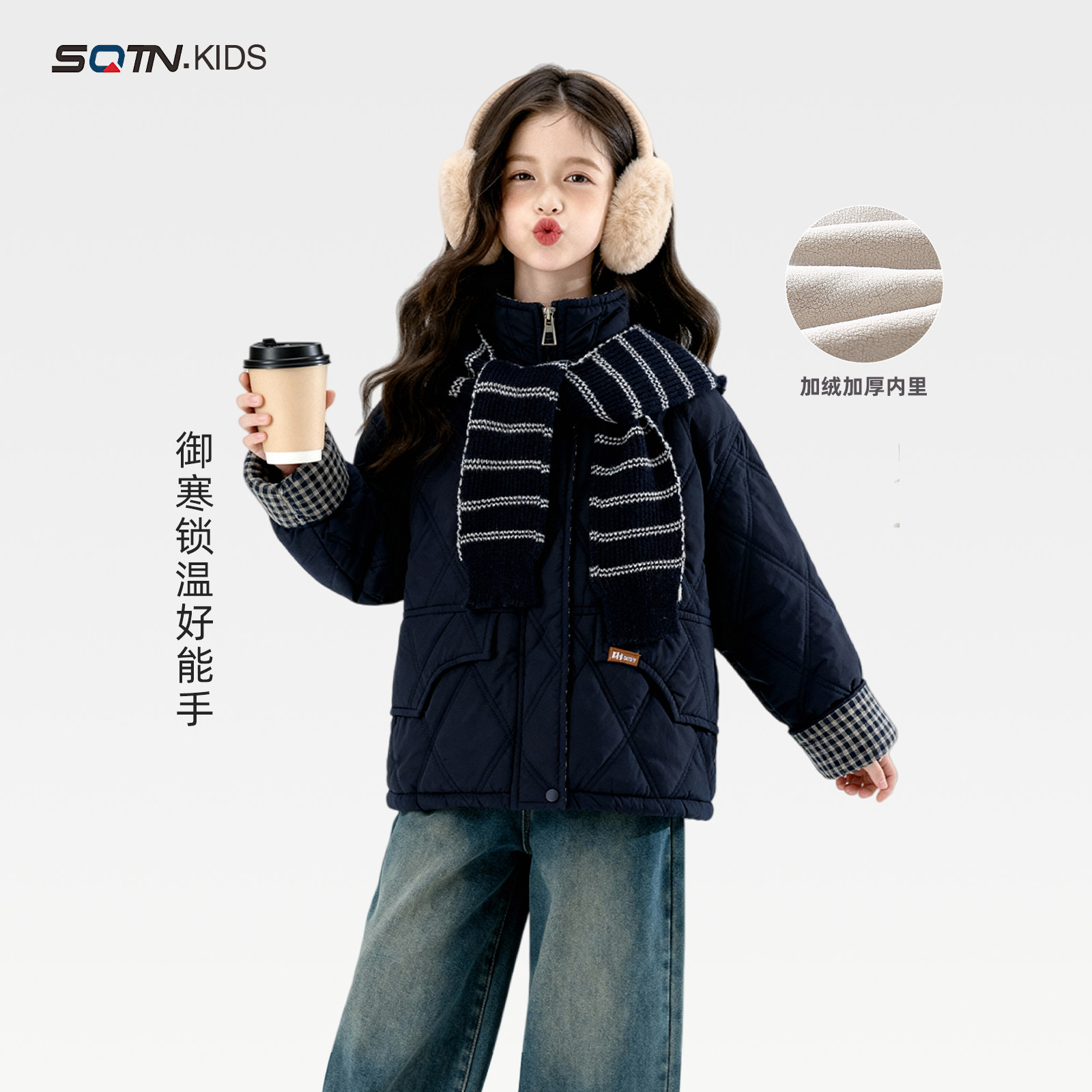 女童加厚外套冬季2025新款女孩短款上衣儿童加绒冬装棉服洋气童装,淘宝优惠券,粉丝福利购,淘宝优惠卷