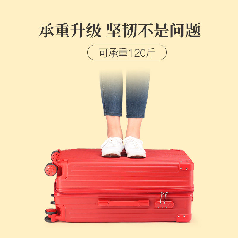 结婚陪嫁红色新娘压婚礼密码拉杆箱 蒂小姐旅行箱