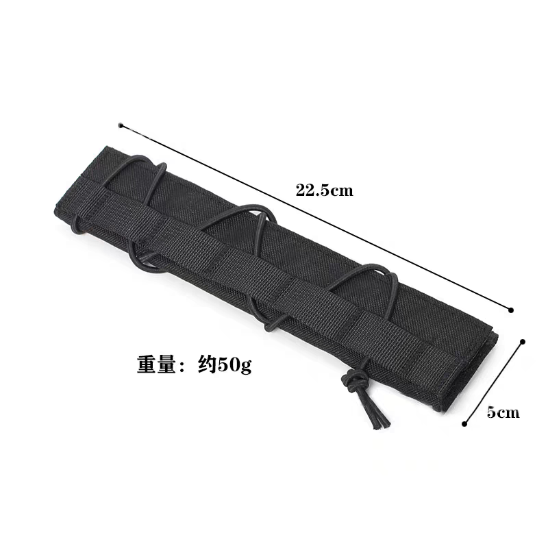 户外22cm消音器包裹迷彩保护套战术装备隐藏伪装防刮护套装饰布袋