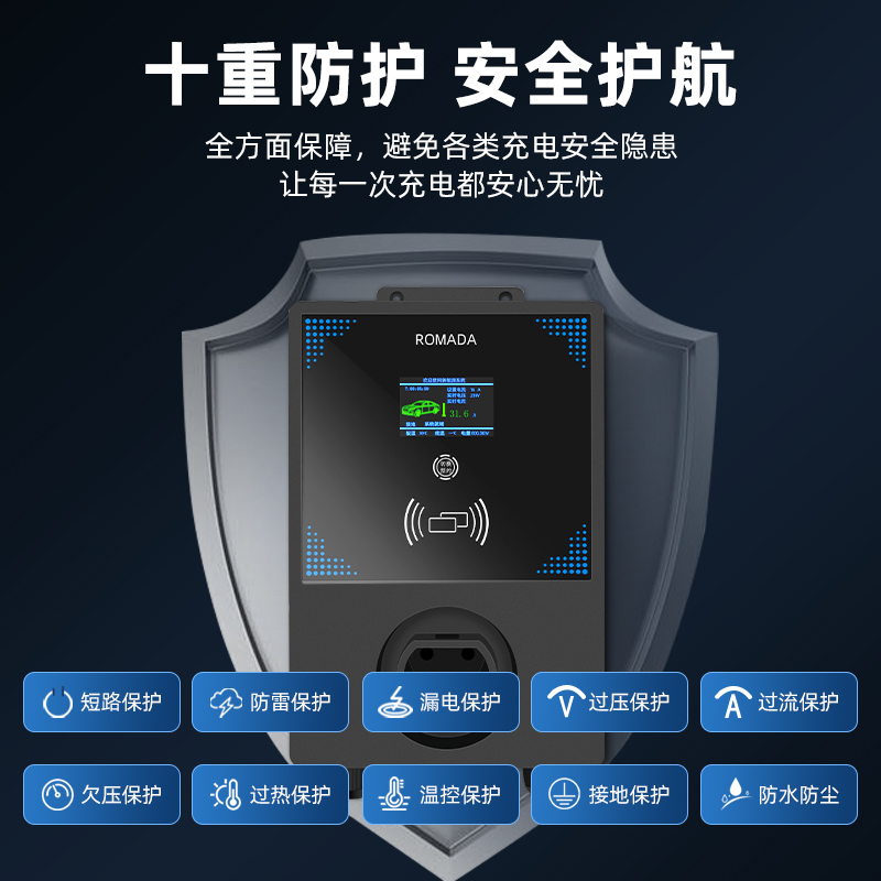 阿维塔11 12新能源电动汽车充电枪器7KW家用快充32A