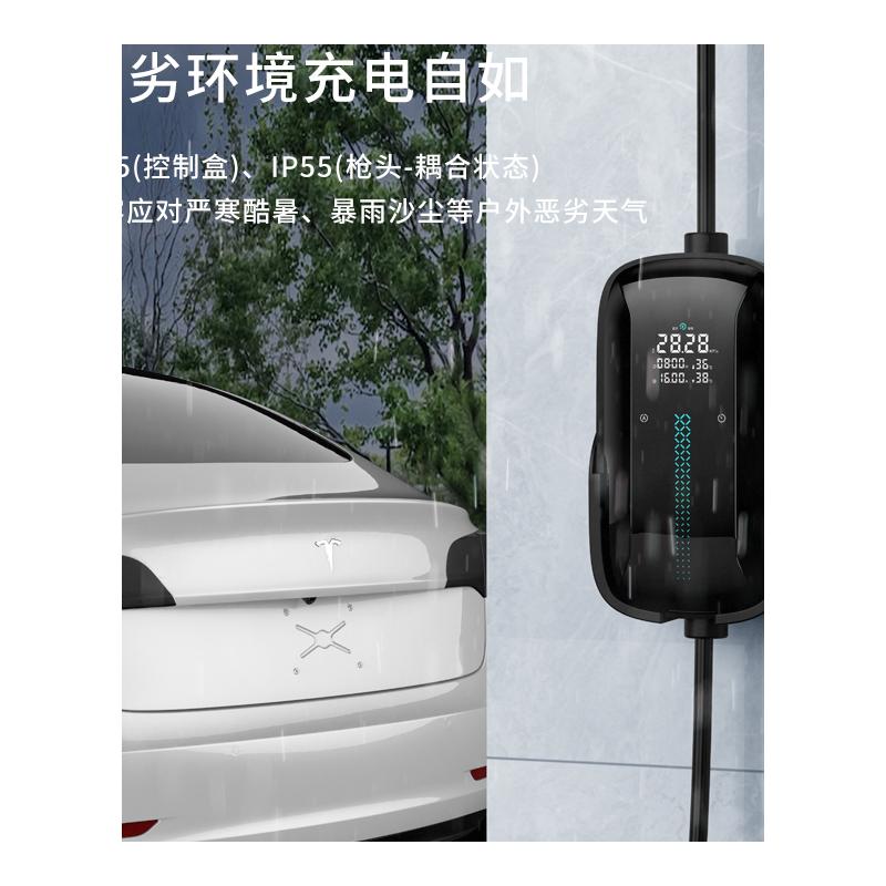 零跑C11/C01/T03充电枪器新能源电动汽车家用便携式随车充3.5kw - 图3