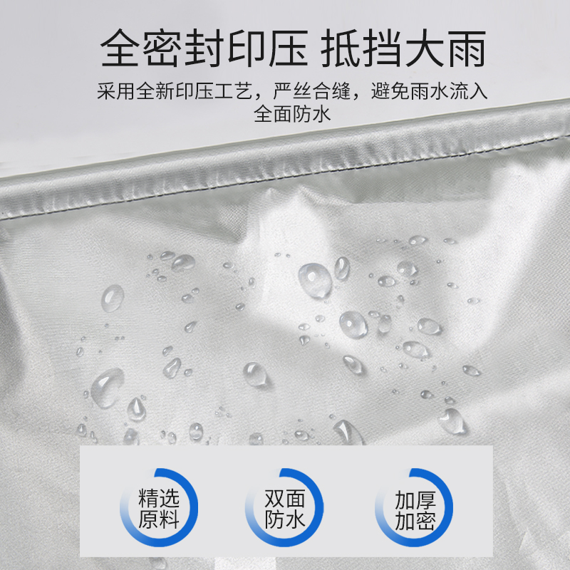 专用 于吉利几何a/apro充电口枪器防雨罩新能源防水改装汽车配件