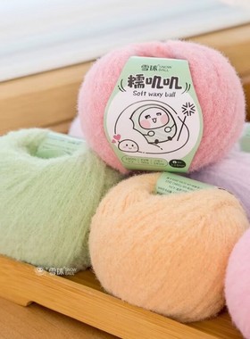 雪球diy手工编织糯叽叽织围巾帽子手套钩针棒针毛绒绒玩偶毛线团
