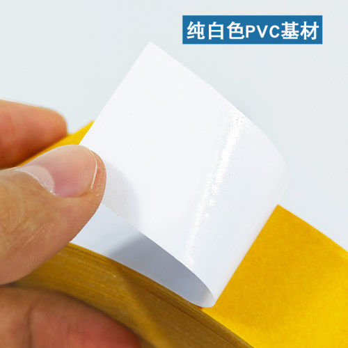 皇冠双面胶CROWN#7970双面胶乳白色电子固定LED灯条PVC无痕耐高温 - 图2