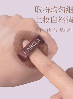 拇指小粉扑双面短绒细节精准操控