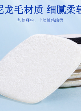 毛戈平小金扇7g粉扑薄款可以盒盖