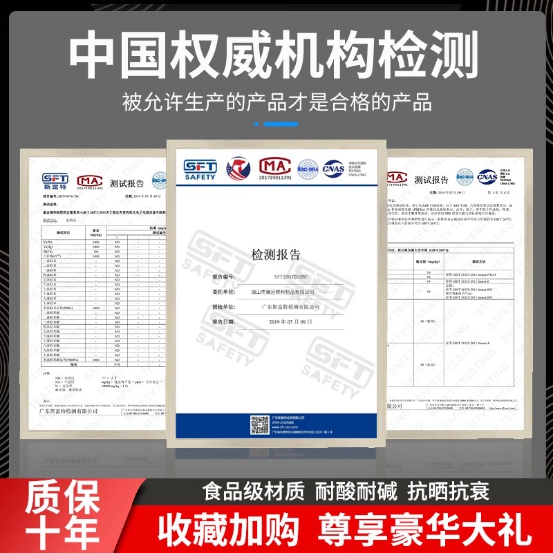 食品级加厚大容量水箱塑料桶水桶家用储水用长方形大号卧式蓄水塔 - 图2