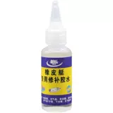 Ластик из ПВХ, надувной клей, водонепроницаемый бассейн, кушон, замок, игрушка