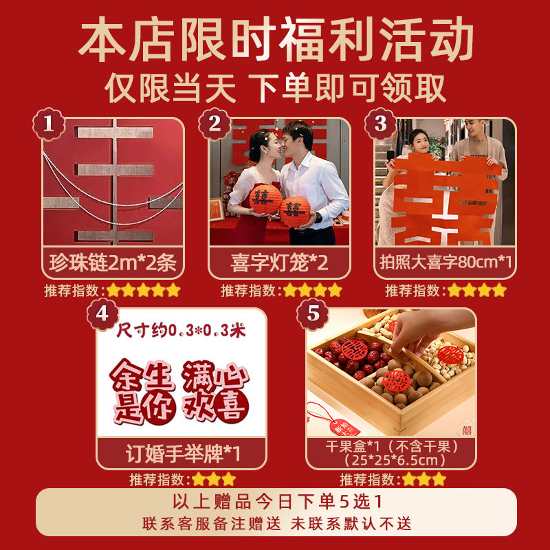 订婚宴布置装饰仪式2024高级感场景背景墙kt板摆件台用品大全套餐