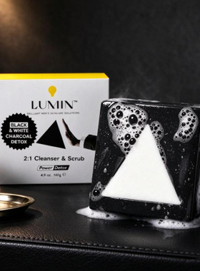 Lumin 男士黑白竹炭 2 合 1 洁面磨砂皂 活炭深层去油去角质保湿