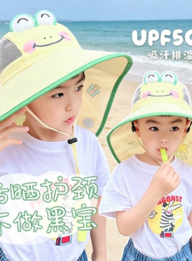 春夏季遮阳帽男童防晒宝渔