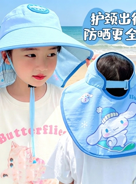 儿童防晒披肩帽男大檐遮阳帽