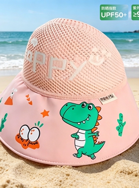 儿童帽子夏季男女大檐透气