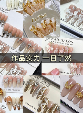 【私人定制指模穿戴甲】来图定制翻泥手工穿戴美甲新娘孕妇定婚甲