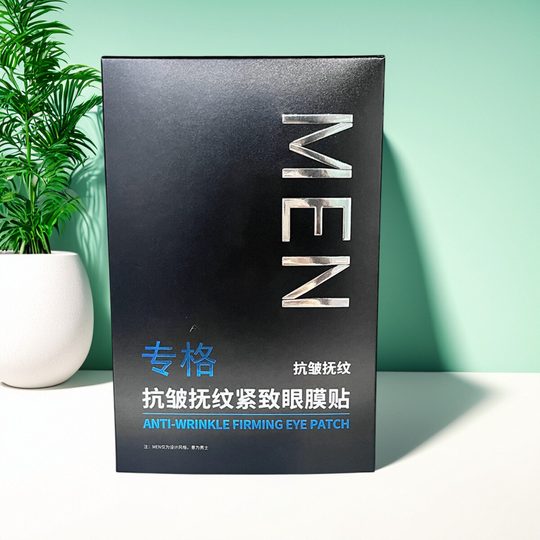 Eye mask patch, anti-eye patch, eye bag removal artifact, dilute dry lines and fine lines, moisturizing eye patch