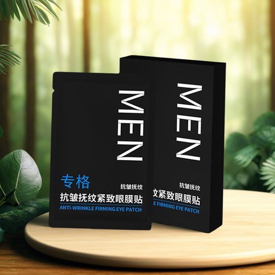 Eye mask patch, anti-eye patch, eye bag removal artifact, dilute dry lines and fine lines, moisturizing eye patch