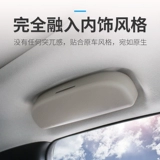 Toyota, совместимые модифицированные очки, коробка для хранения, аксессуар