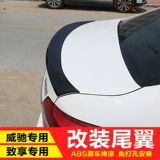 Toyota, совместимый модифицированный декоративный аксессуар