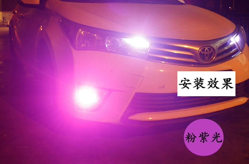 Подходит для Toyota Vios FS Zhixuan X, чтобы насладиться модификацией лампочки для тумана Специальные вспышки светодиодной лампочки H11 H16