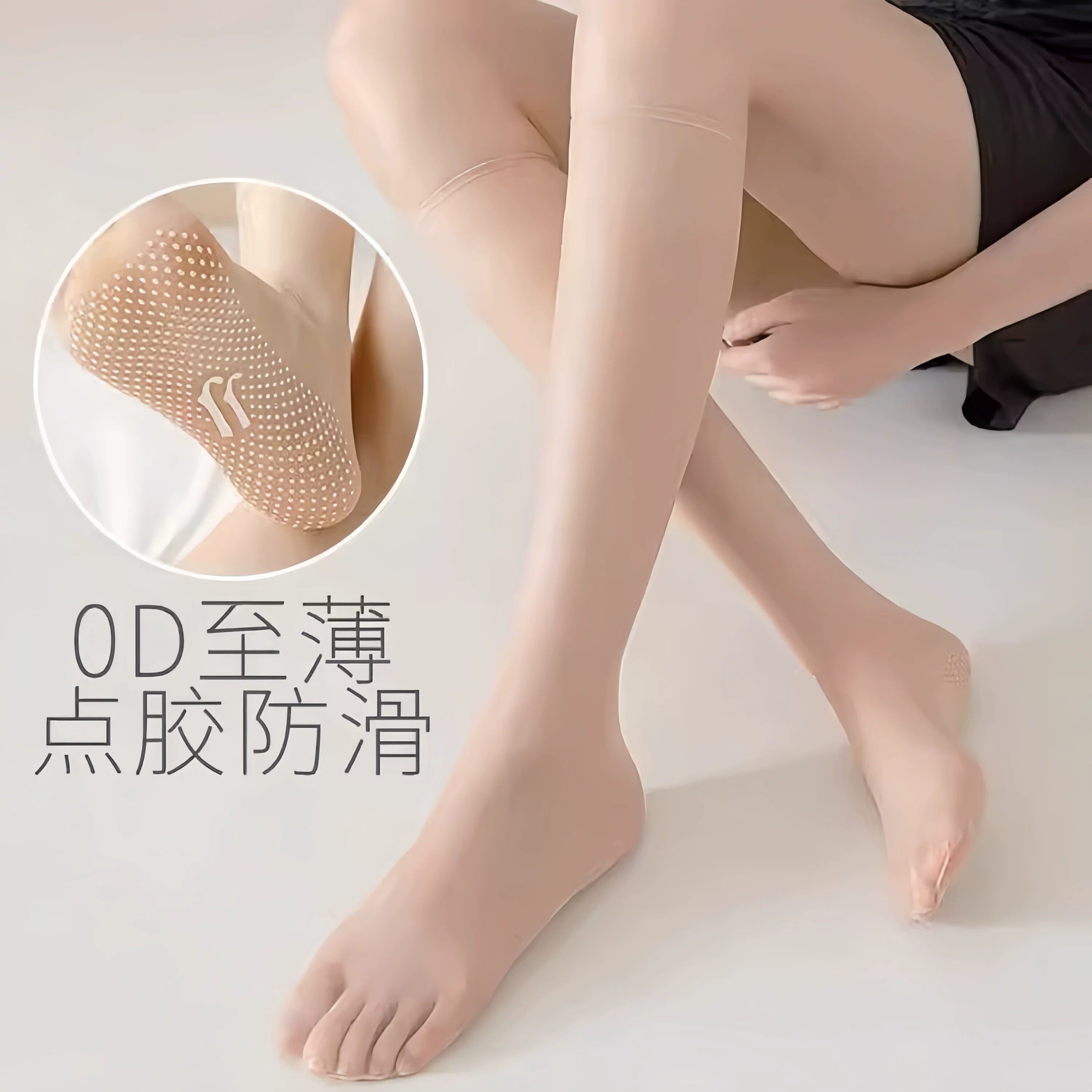 水晶美腿袜女2026新款小腿袜夏季长筒薄款防滑袜中筒防勾丝无痕袜