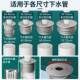 Sewer pipe anti-return artifact sealing ring plug sealing cover kitchen washing machine drainage floor drain joint 50/75