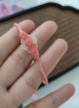 鱼小丸手作祥云手绳吉祥如意