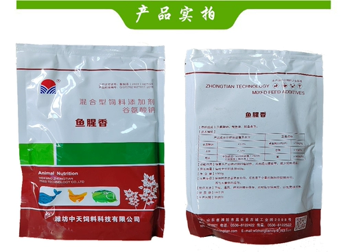 Аромат рыбья аромат зона по аромату ароматной креветки, аромат, ароматный пламен цветочный порош