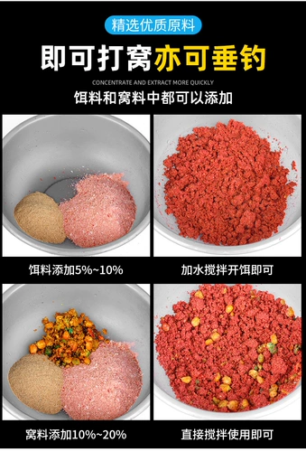 Импортная приманка из приманки из приманки из приманки из приманки из приманки из приманки из приманки с толстыми и тяжелыми приманками из приманки из антарктической креветки черная яма Небольшое лекарство