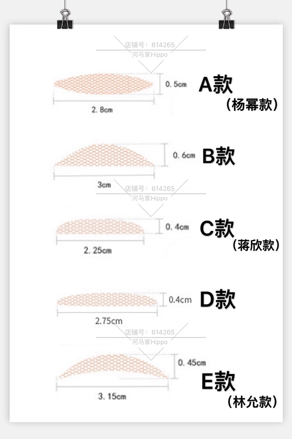 河马家蕾丝网纱隐形网状双眼皮贴抖音小红书林允推荐240贴仙女贴 - 图3