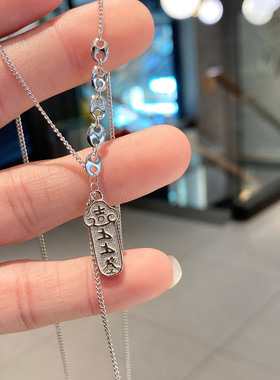 S925纯银幸运签暴富上上签项链