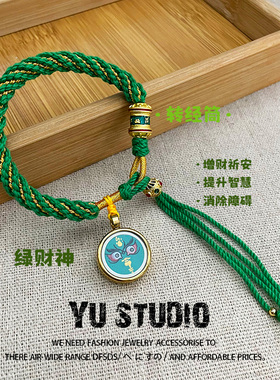 YUSTUDIO西藏手绘黄铜唐卡绿财神手链转经轮本命年转运手绳饰品