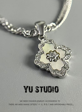 YUSTUDIO贝壳四叶花吊坠项链男女潮法式轻奢百搭不掉色情侣配饰品