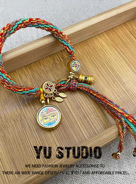 YUSTUDIO西藏手绘黄铜唐卡文殊手链转经轮本命年转运手绳饰品
