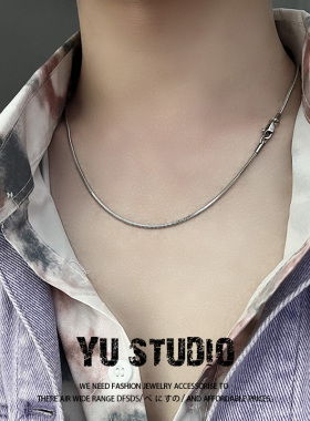 YUSTUDIO钛钢细款蛇骨项链男女