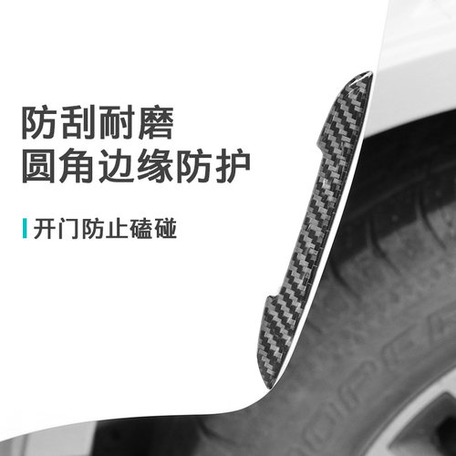 蔚来ET5/ES7/ET7/EC6/ES6/8车门防撞条后视镜防刮防擦条保护饰贴 - 图2