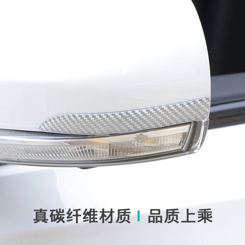 蔚来ET5/ES7/ET7/EC6/ES6/8车门防撞条后视镜防刮防擦条保护饰贴 - 图0