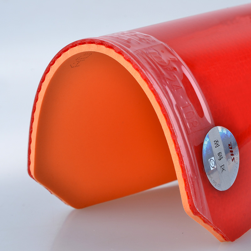 弧圈正品红双喜狂飙3乒乓球胶皮狂飚3反胶乒