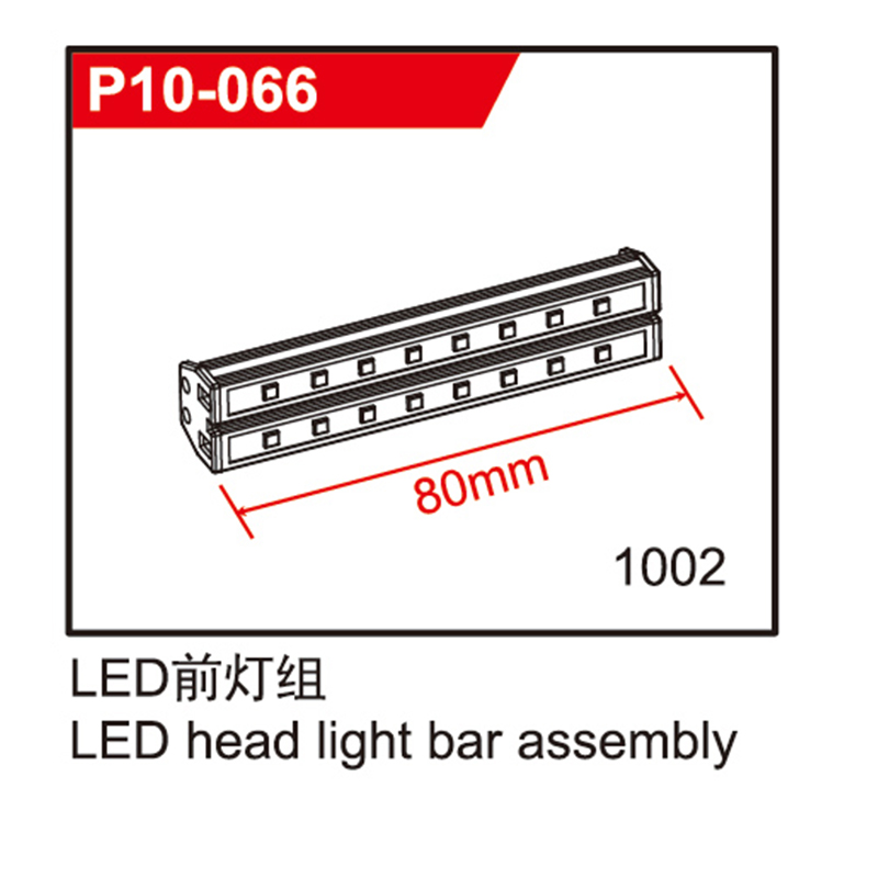 SG1:10 1001/1002遥控高速模型车短卡越野配件前灯组遥控器接收器 - 图1