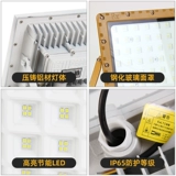 悦色 Светодиодный взрывобезопасный прожектор, промышленный дорожный светильник