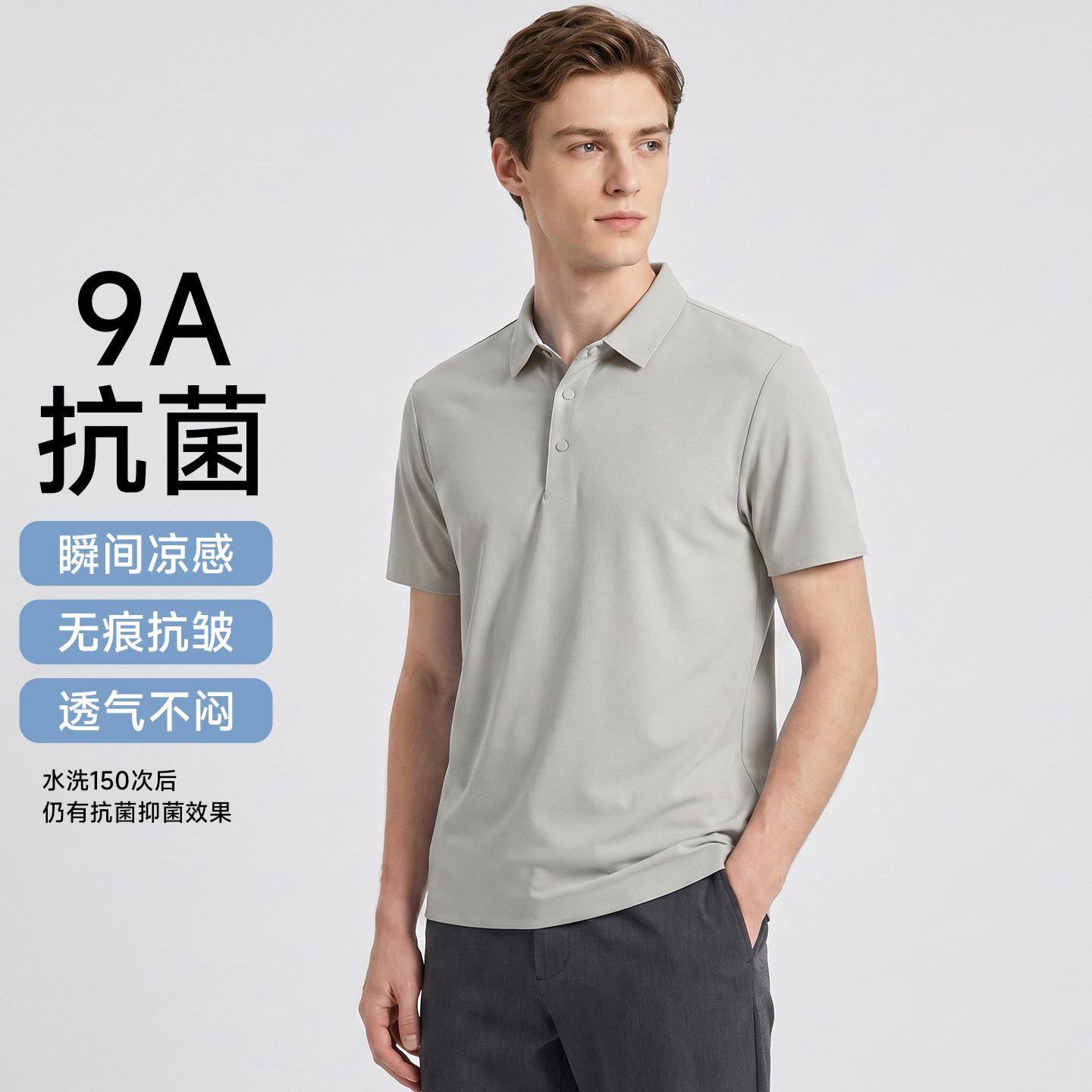 保罗男士女士短袖夏季凉感休闲POLO衫
