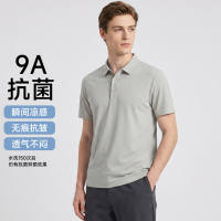 休闲压胶冰感科技POLO衫