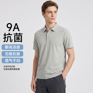 休闲压胶冰感科技POLO衫