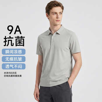 保罗男士女士短袖夏季凉感休闲POLO衫实付49.9元到手包邮 保罗男士女士短袖夏季凉感休闲POLO衫实付49.9元到手包邮