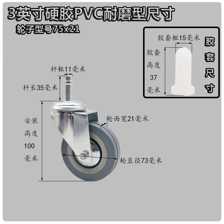 包邮4英寸白云三层塑料餐车静音万向轮子3寸榨水车水布车脚轮轱辘