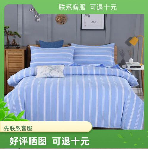 山东老粗布床单条纹加厚单人双人床单纯棉三件套简约学生家纺 - 图0