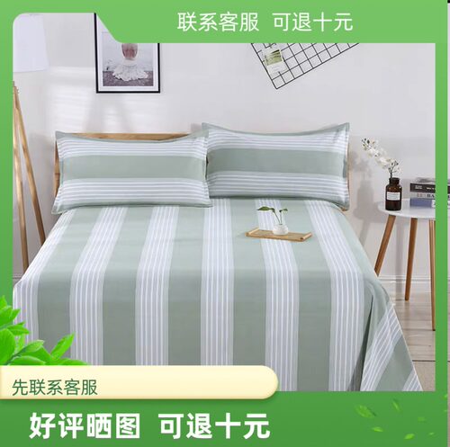 山东老粗布床单条纹加厚单人双人床单纯棉三件套简约学生家纺 - 图1