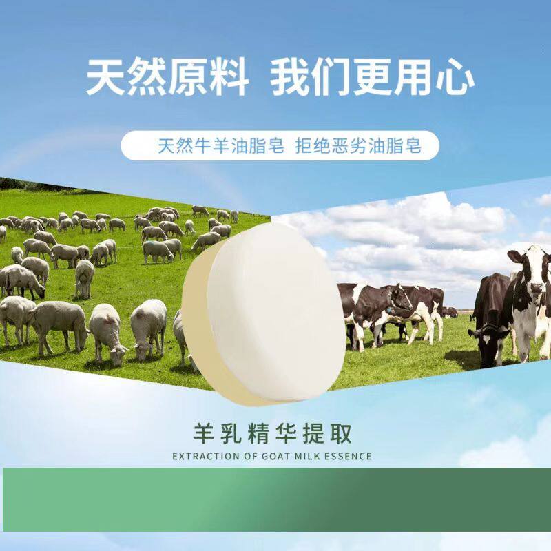 安享好物 安享B级香皂-红卫羊脂皂 行标